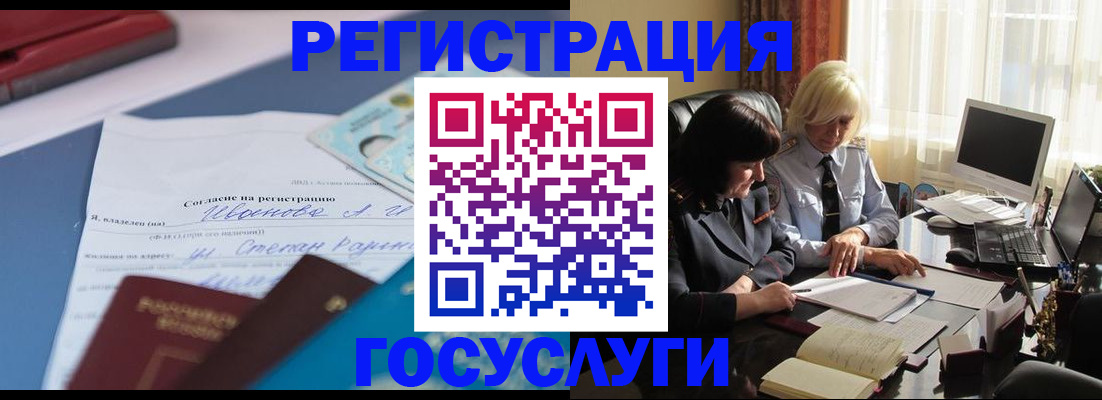 пропишу в квартире в Абакане