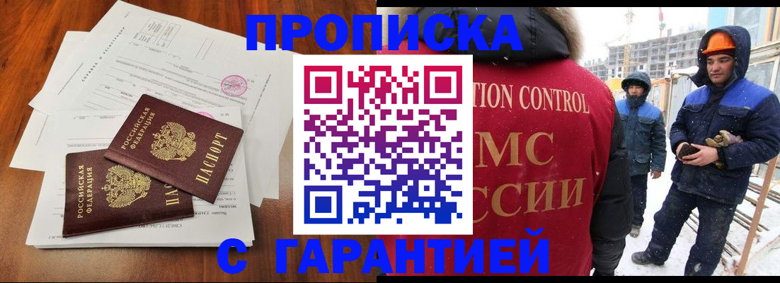 форма 3 в Абакане