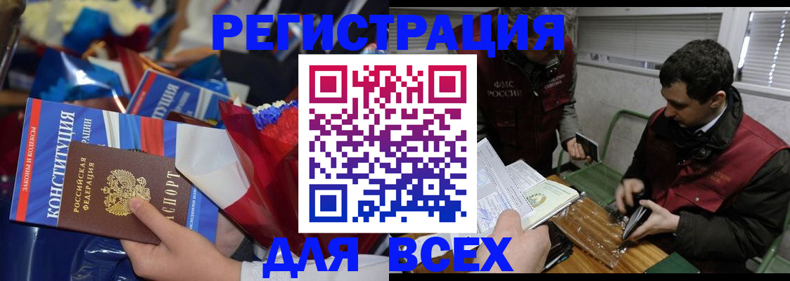 форма 3 в Абакане